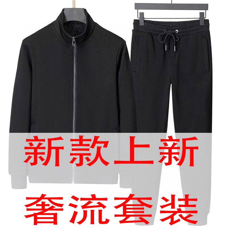 a ptrsons’s life/一个人的生活设计师/潮男装轻奢侈户外休闲套装