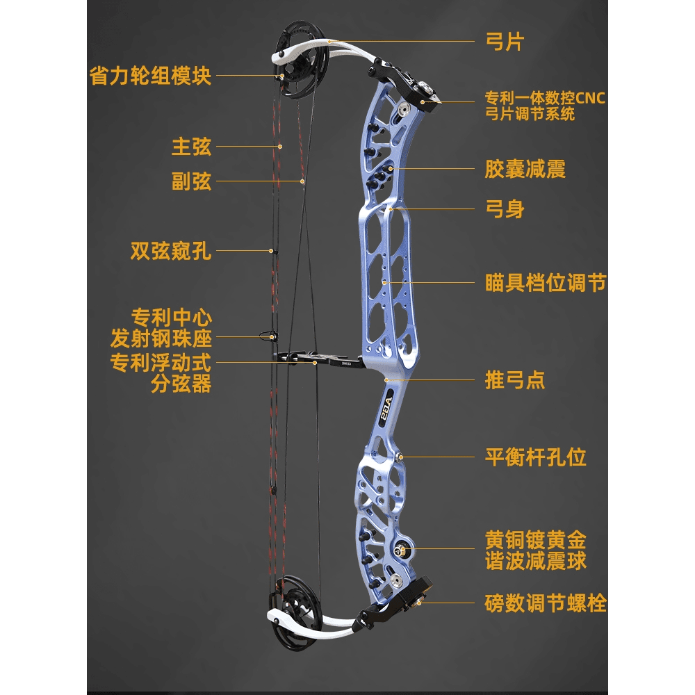 f1射手射准F1两用复合弓精准稳定户外竞技复?