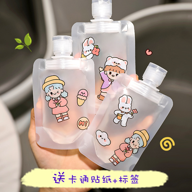 便携旅行分装瓶挤压式洗面奶洗发水沐浴露化妆品护肤品乳液按压式