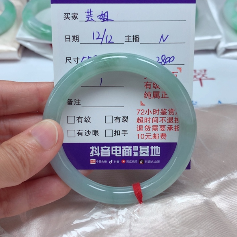 【闪购商品】翡翠手镯未镶嵌@*姐