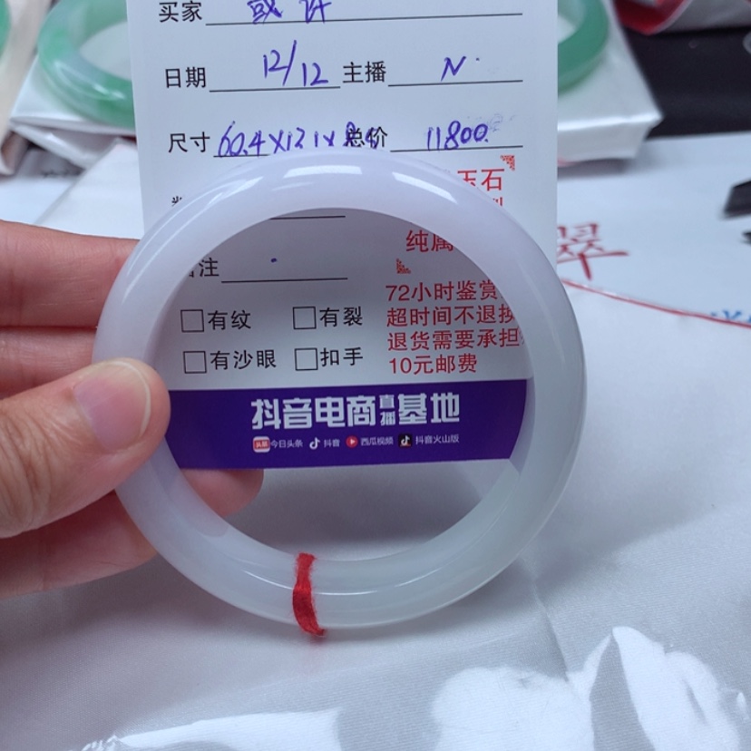 【闪购商品】翡翠手镯未镶嵌或*
