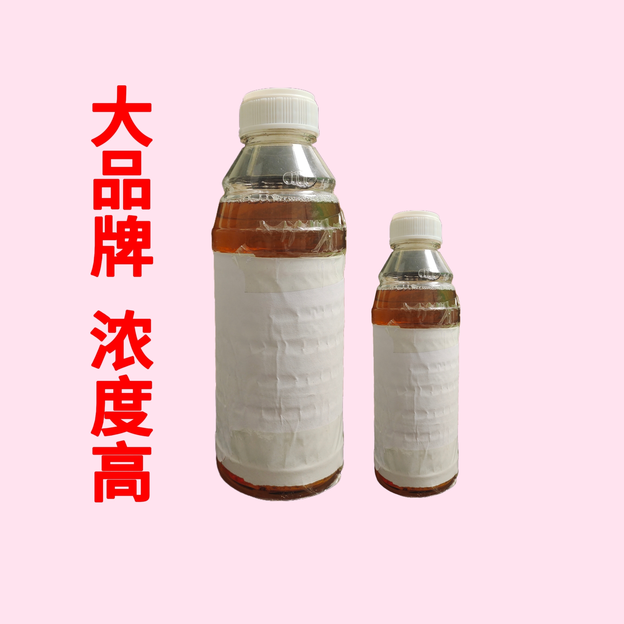 草光光果园茶园小飞蓬芦苇茅草通用防治高生长效绿色叶面肥