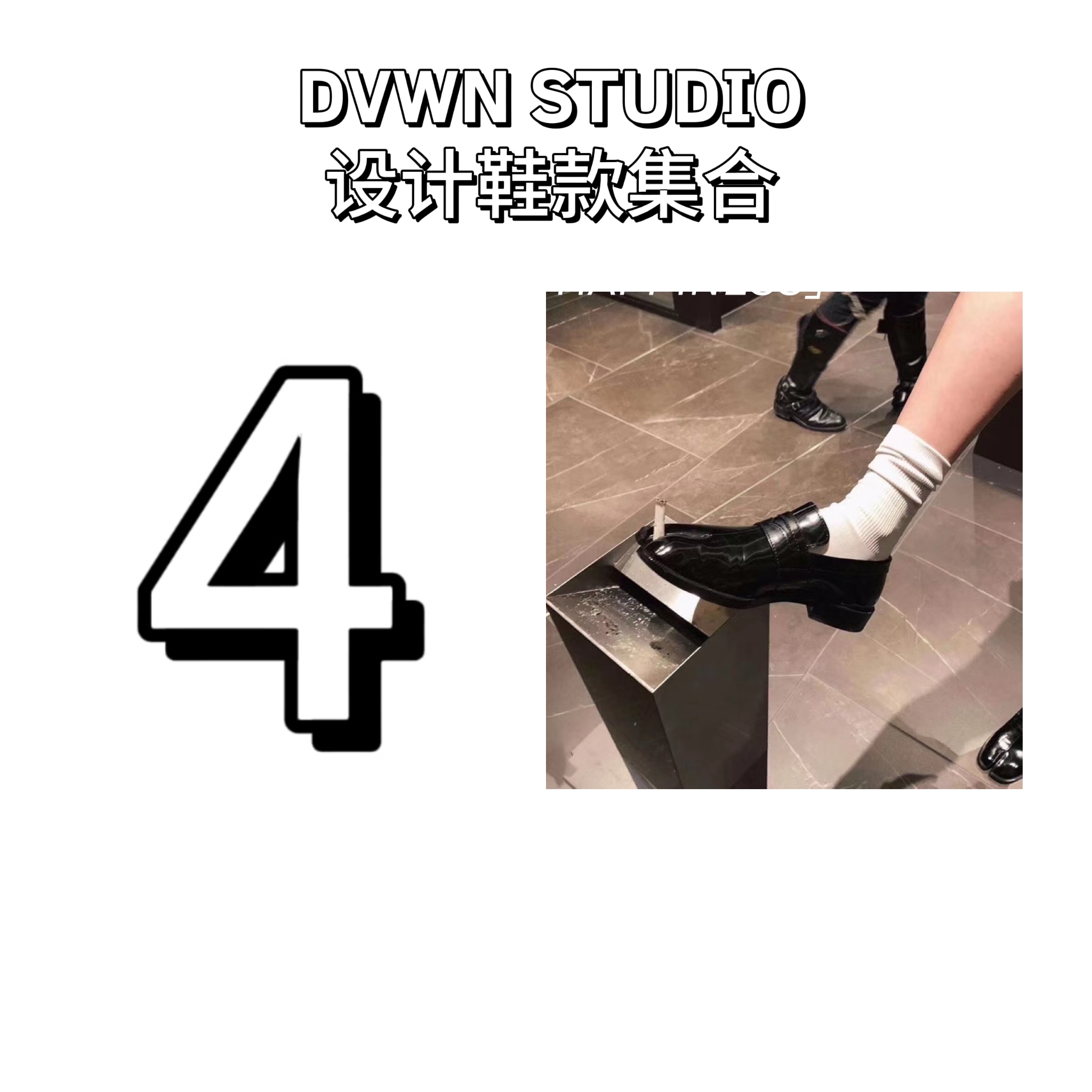 【BB 老爹鞋子拍这里】