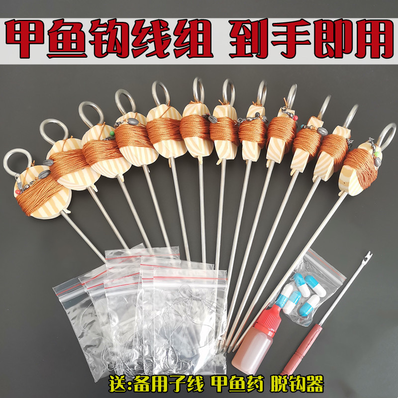 绑好的甲鱼钩线组套装 到手挂饵即用 甲鱼针不跑鱼钓大货水库池塘