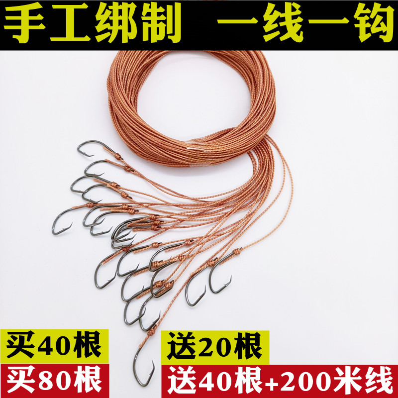 绑好的钓甲鱼钩 黑鱼钩 鲶鱼钩 黄辣丁鱼钩高碳钢歪嘴钩单钩子线