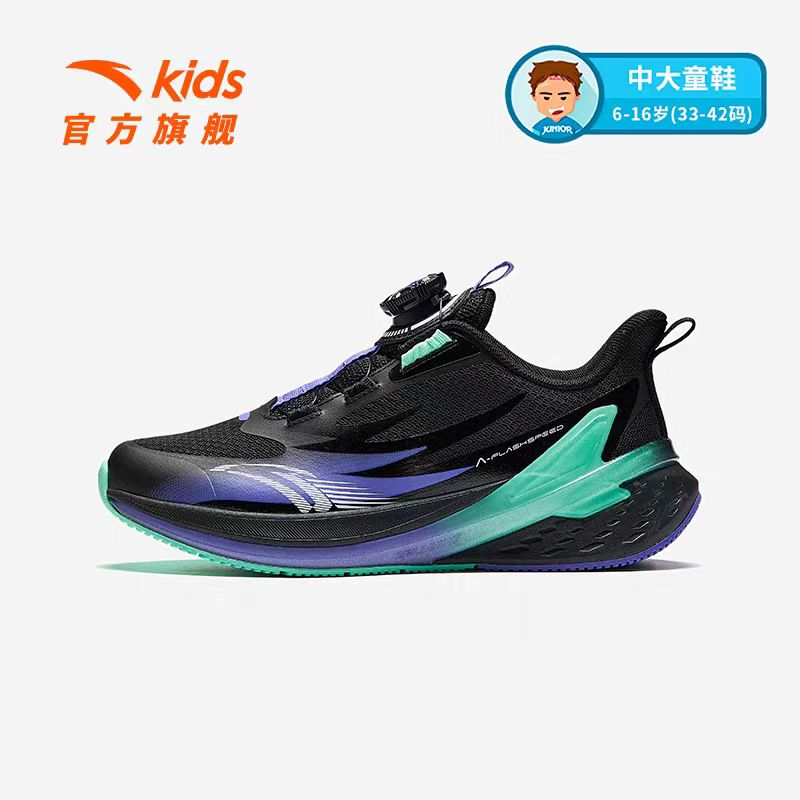 安踏儿童弓速3.0跑鞋24秋季新款男大童运动鞋专业纽扣鞋童鞋5501