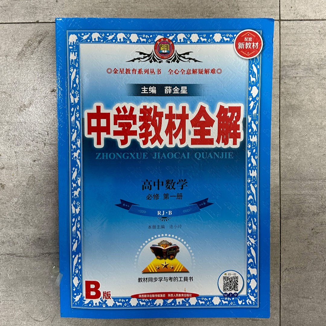 单招考前集训营（线下）