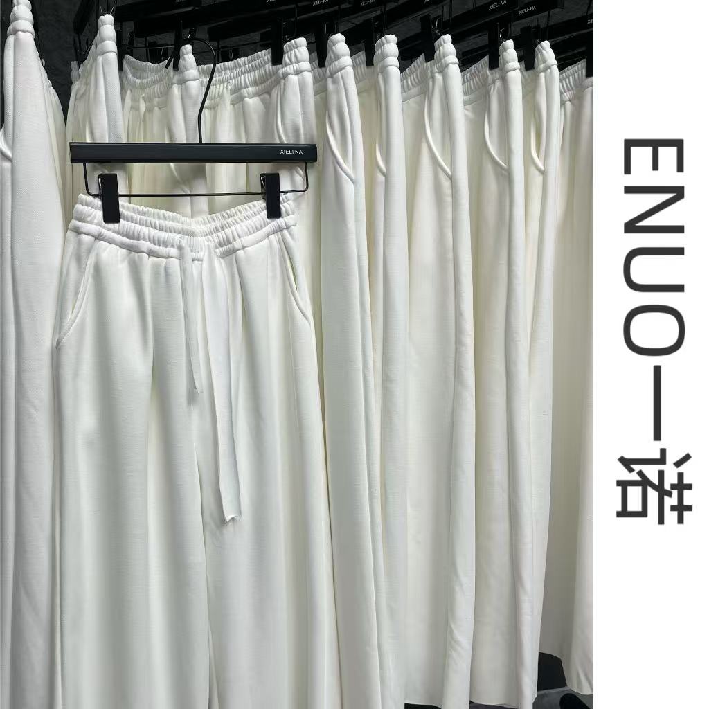 【ENUO】2024加绒款纯色慵懒休闲阔腿裤
