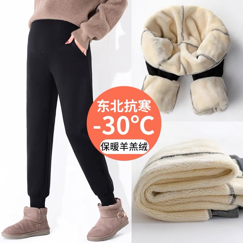 孕妇裤子冬季外穿加绒加厚休闲卫裤宽松显瘦保暖羊羔绒运动裤秋冬