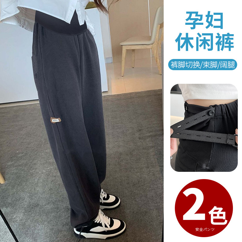 孕妇裤子秋季网红黑色米呢刷大码百搭外穿休闲灯笼裤运动托腹裤
