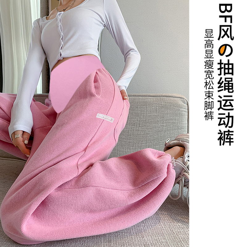 孕妇粉色运动裤春秋2023新款大码高腰阔腿宽松休闲显瘦束脚卫裤女