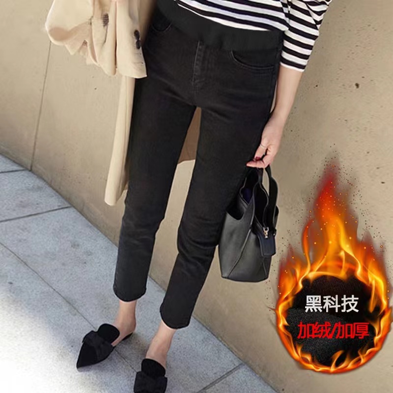 孕妇烟管裤2023秋季外穿新款弹力韩版潮妈九分加绒小直筒裤
