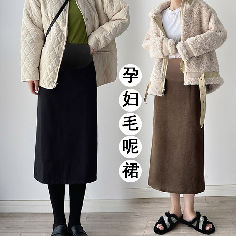 孕妇装毛呢半身裙秋冬季2023新款外穿高腰显瘦中长款包臀裙子冬装
