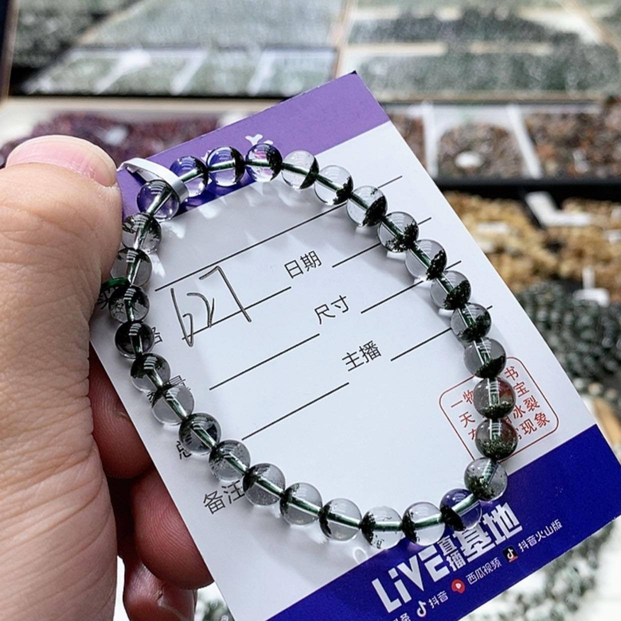 【闪购商品】水晶手链未镶嵌