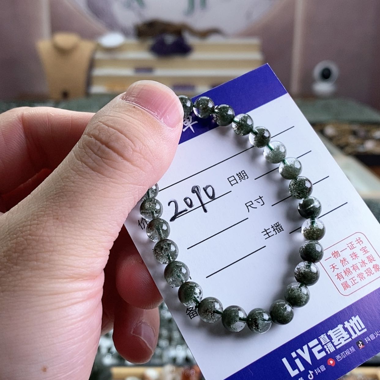 【闪购商品】水晶手链未镶嵌