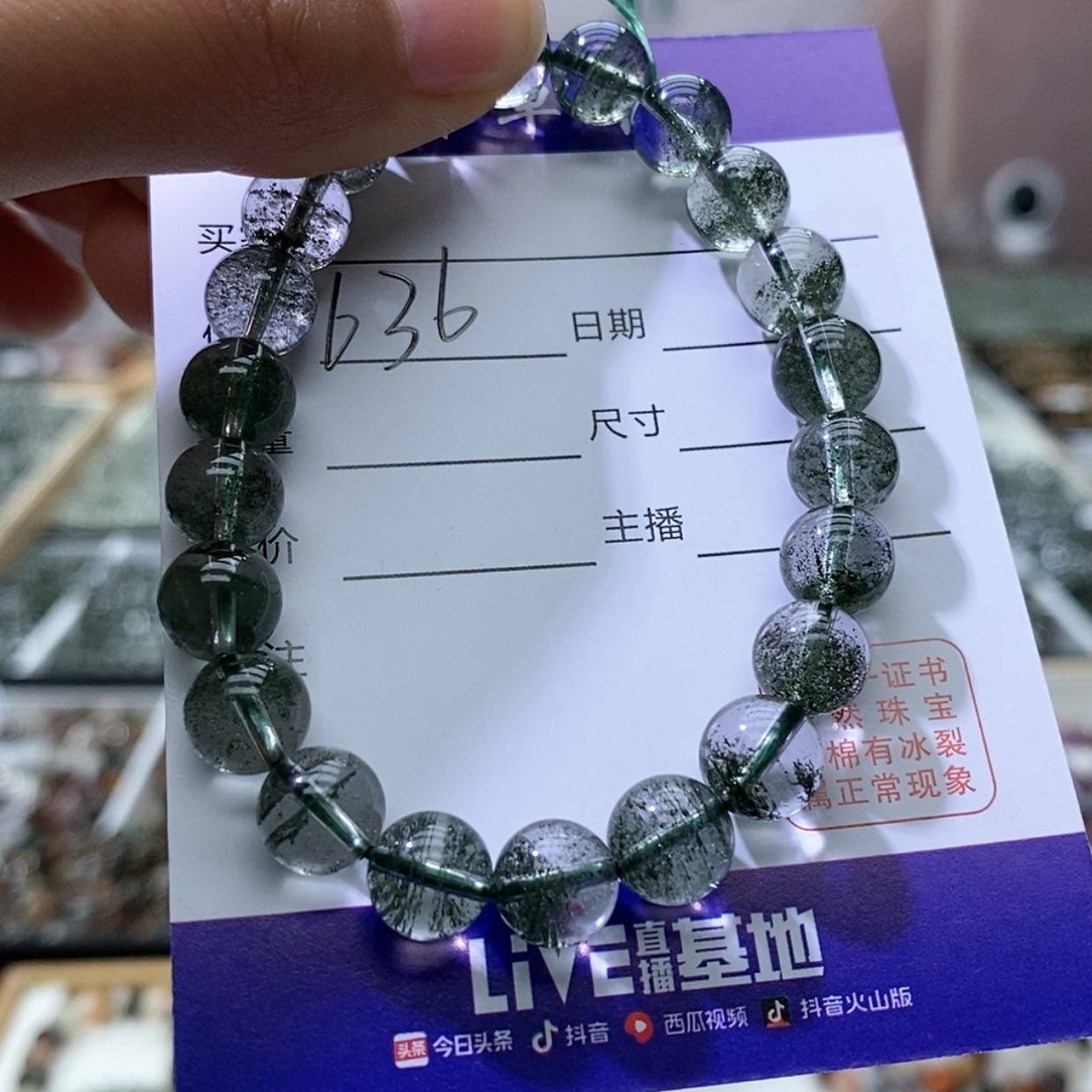 【闪购商品】水晶手链未镶嵌