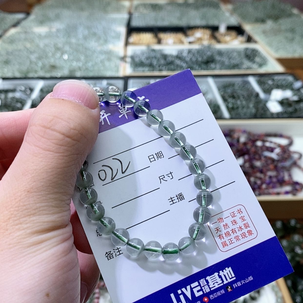 【闪购商品】水晶手链未镶嵌