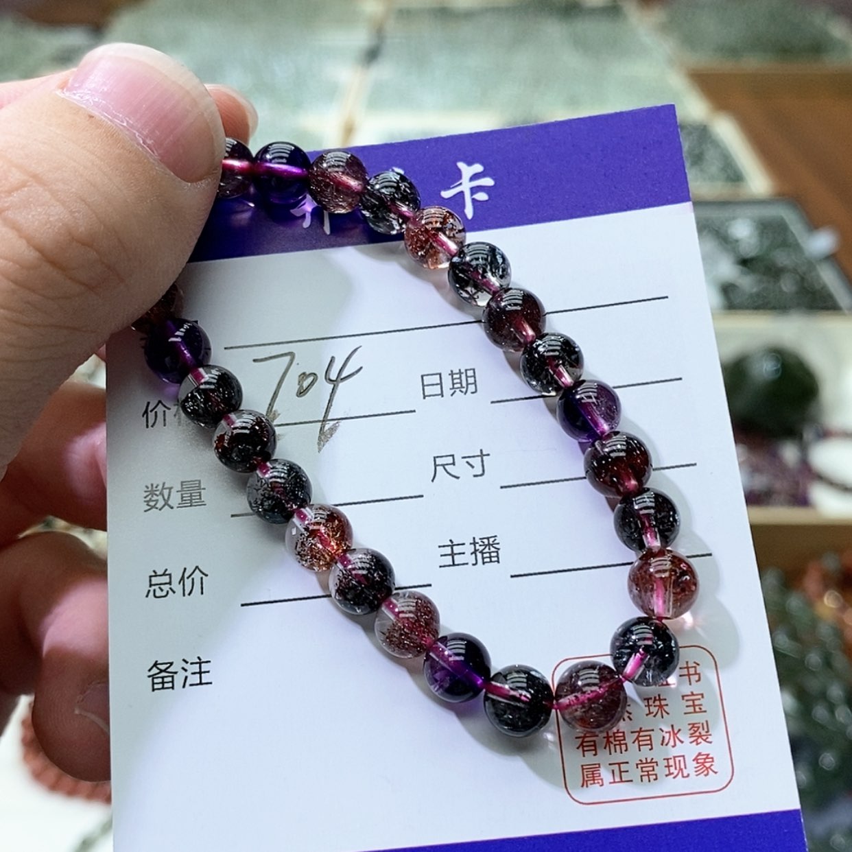 【闪购商品】水晶手链未镶嵌