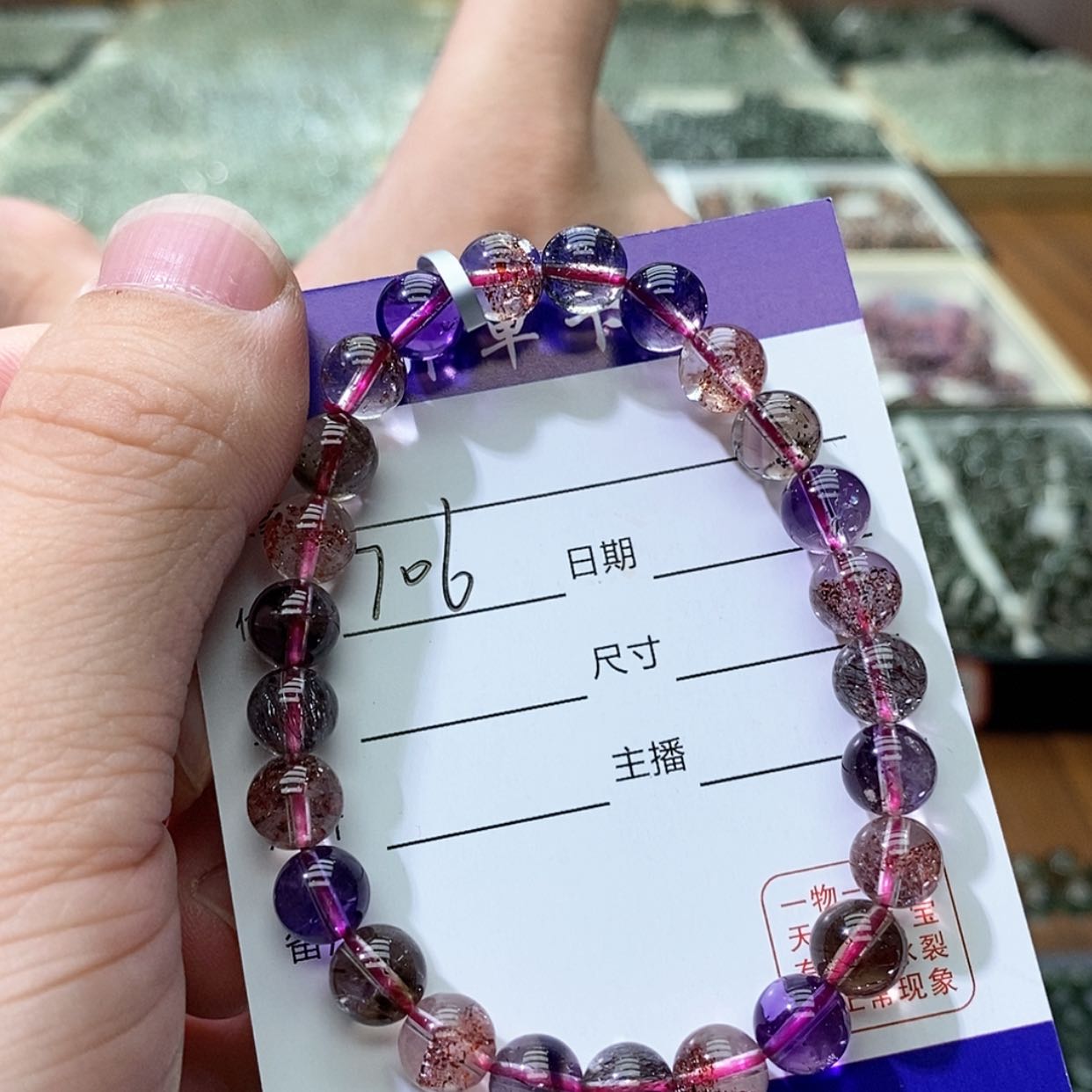 【闪购商品】水晶手链未镶嵌