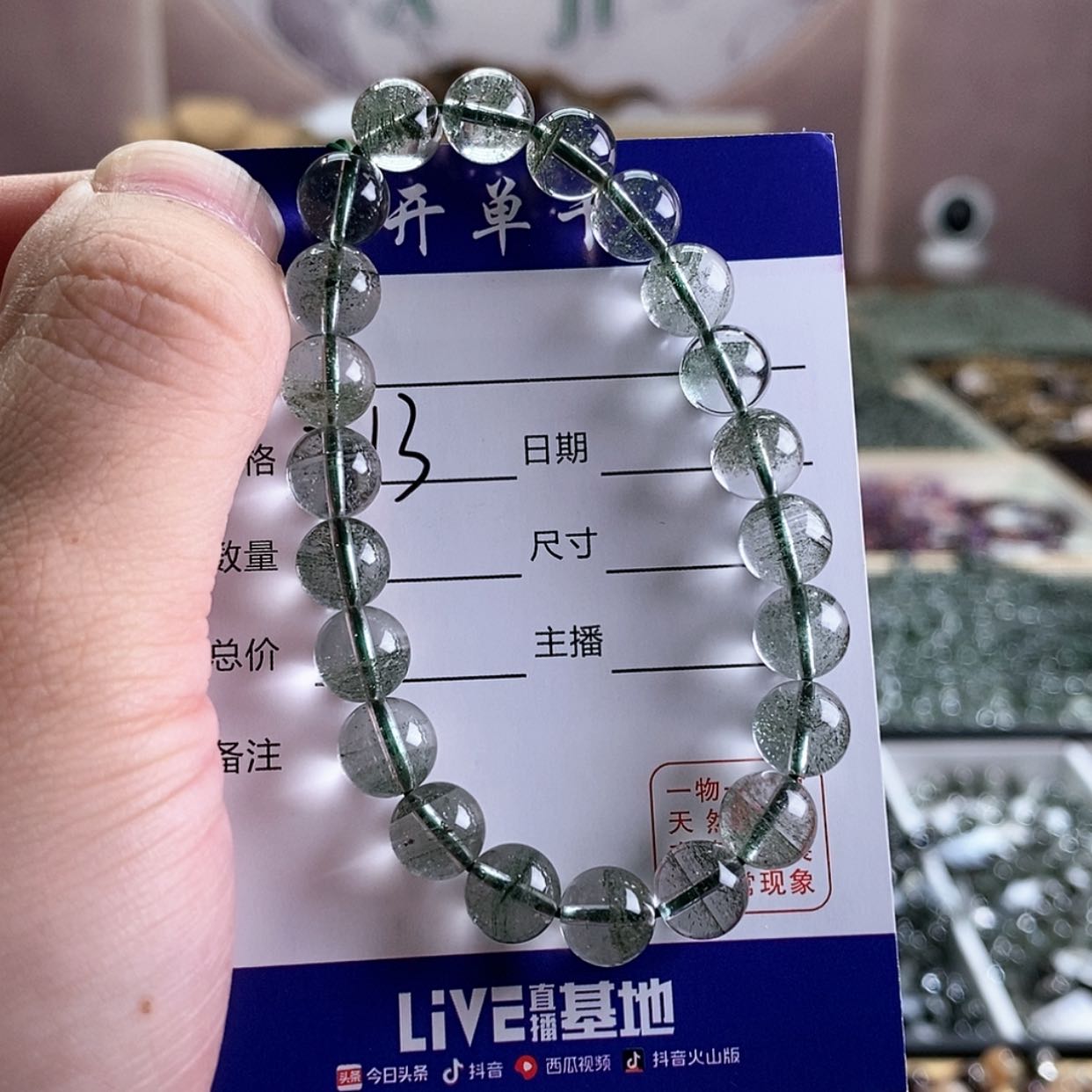 【闪购商品】水晶手链未镶嵌