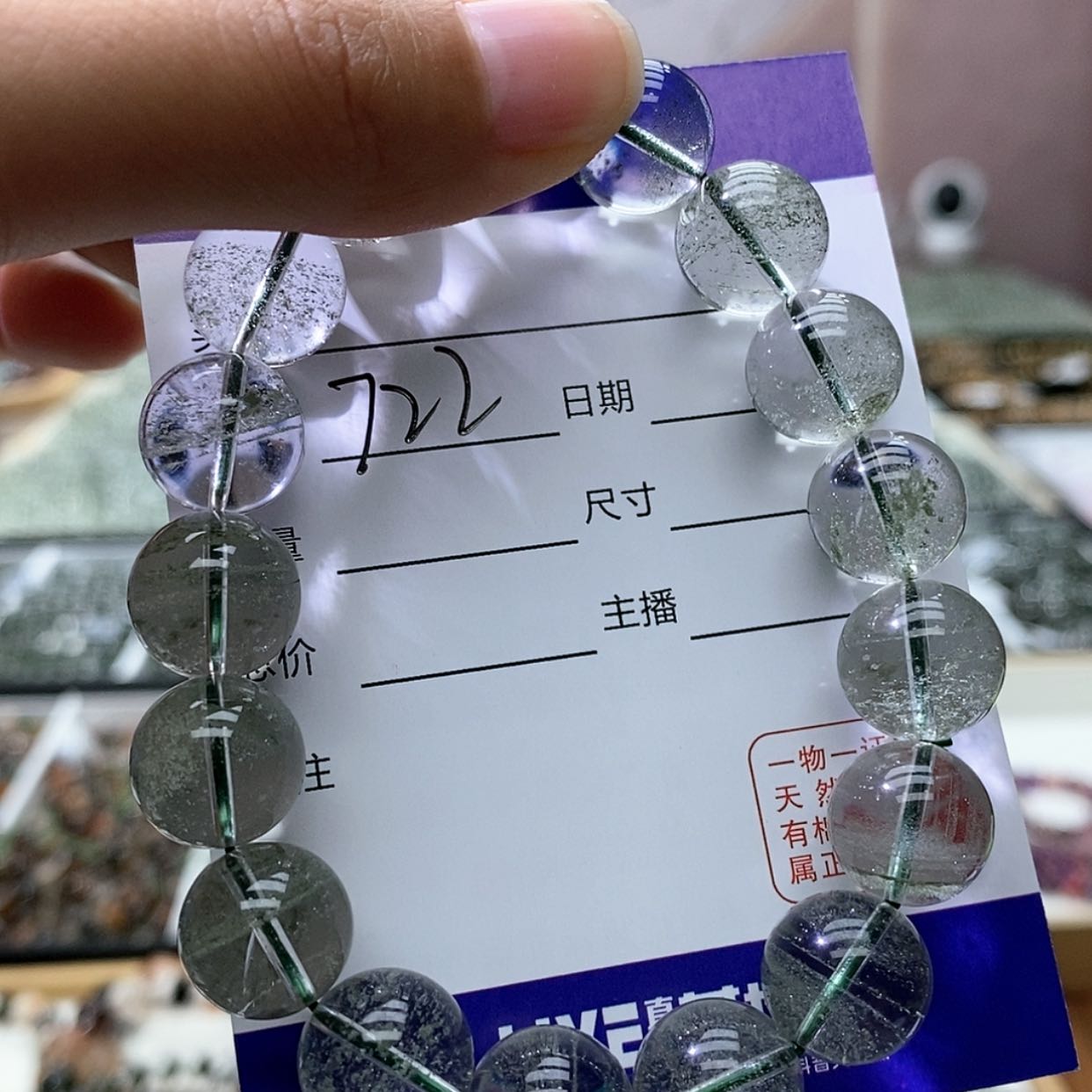 【闪购商品】水晶手串未镶嵌