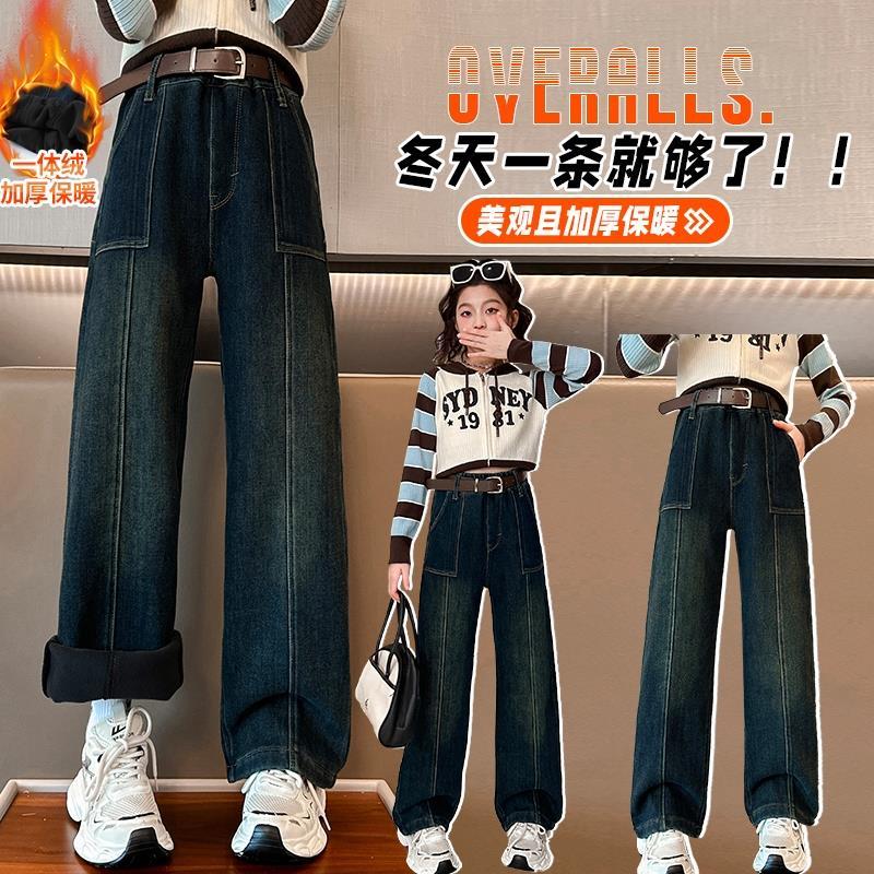 巴拉拉吧女童秋冬款牛仔加绒裤子中大童洋气阔腿直筒时尚洋气儿童