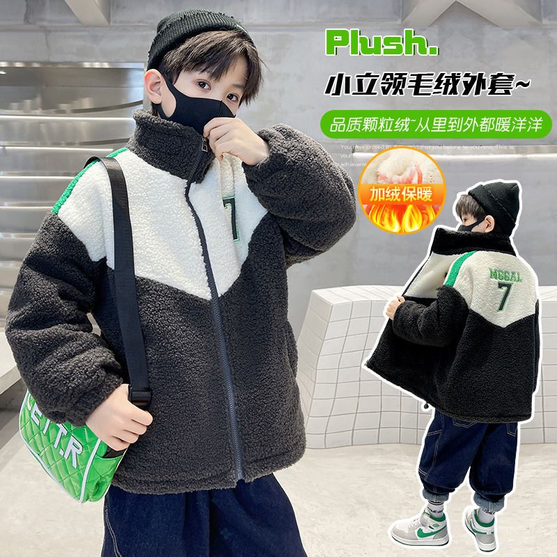 男童外套秋冬季2023新款中大童冬装加绒加厚毛毛衣冬款羊羔绒上衣