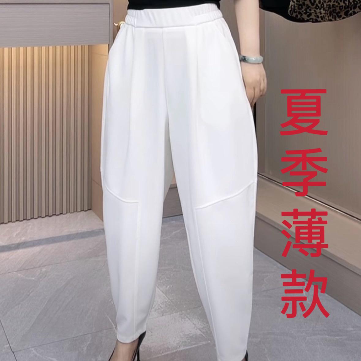 休闲哈伦裤2024夏季宽松显瘦高腰简约纯色女裤