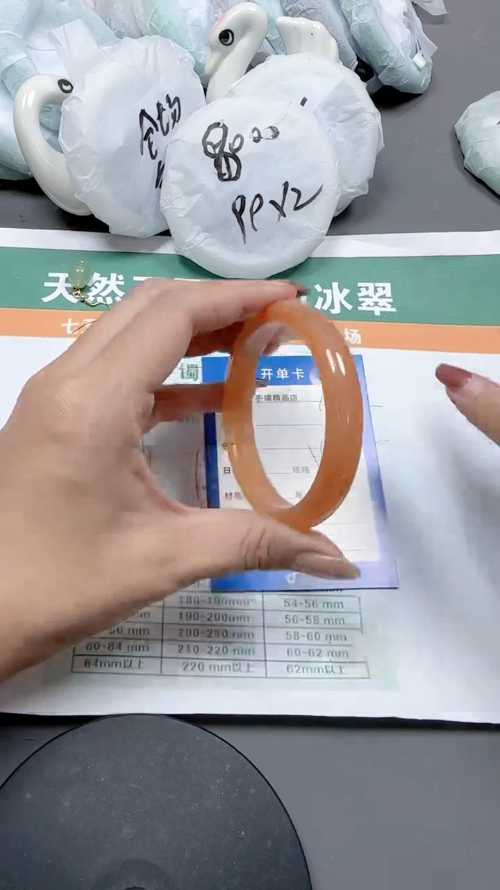 【闪购商品】石英质玉手镯未镶嵌157