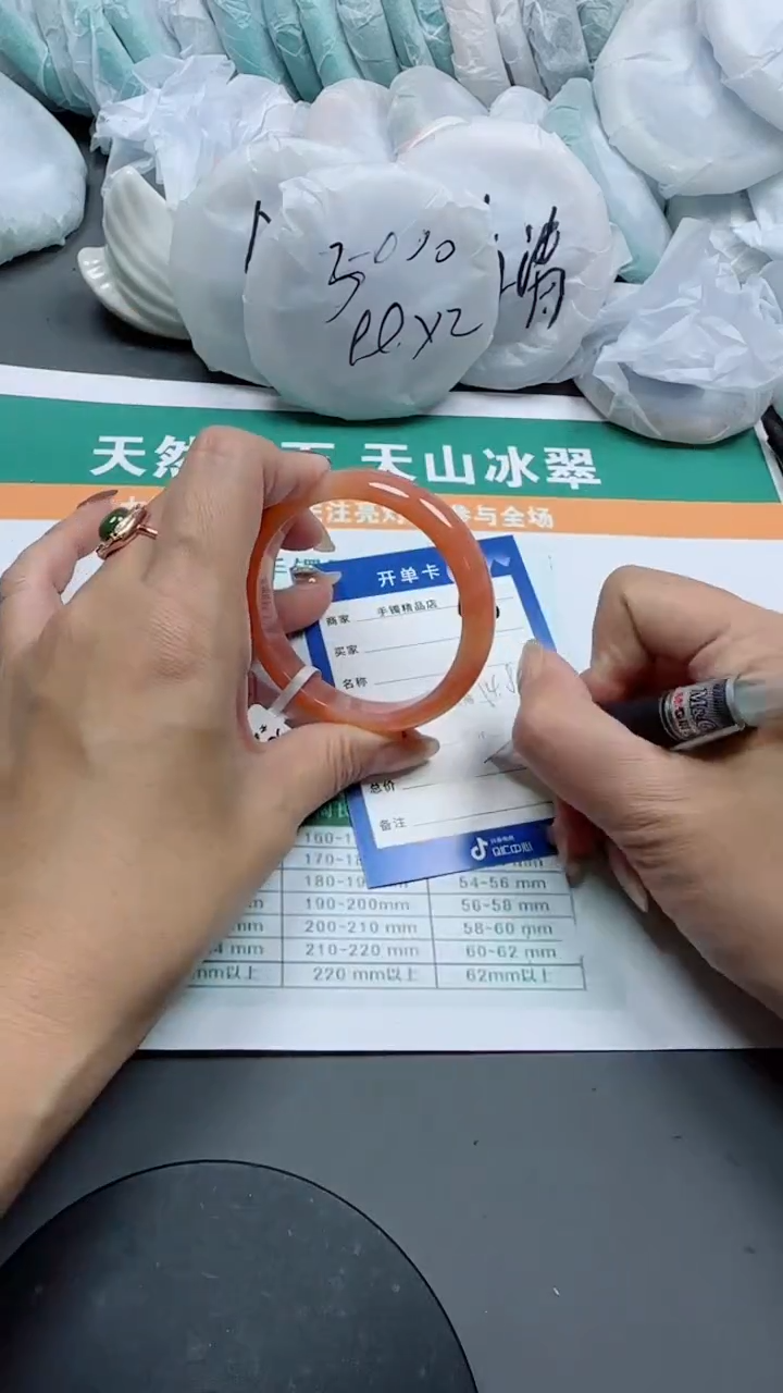 【闪购商品】石英质玉手镯未镶嵌46