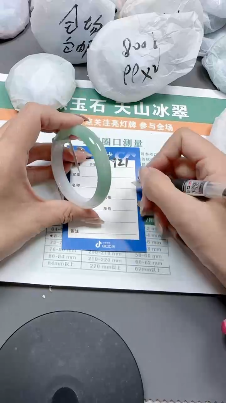 【闪购商品】石英质玉手镯未镶嵌121