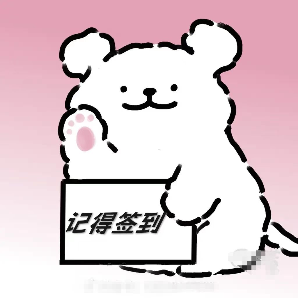 《修勾手绘签到》 精品手绘 动漫卡牌