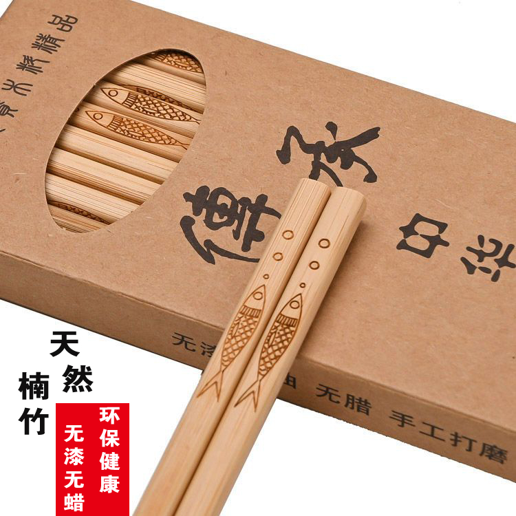 25CM长无漆无蜡中式家用楠竹筷子高档不易发霉变形刻字加长盒装