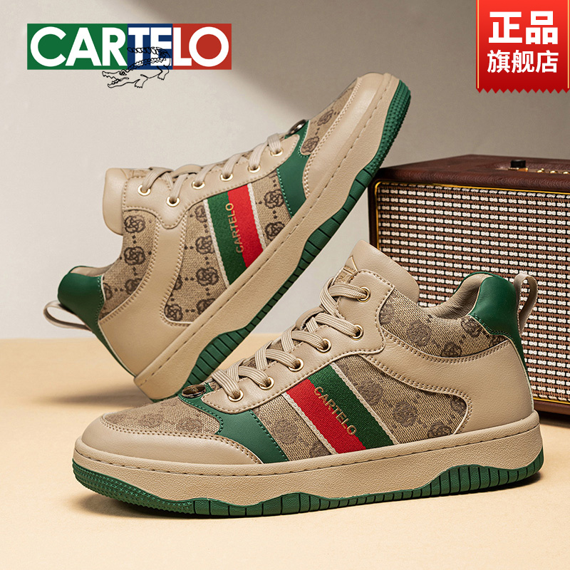 CARTELO/卡帝乐鳄鱼情侣款春季板鞋轻奢刺绣运动休闲复古欧洲站