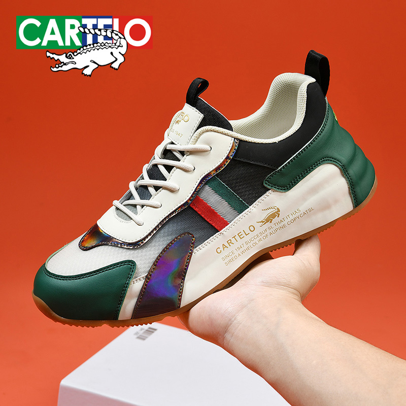 CARTELO/卡帝乐鳄鱼潮流渐变米绿男士夏季休闲男鞋增高鞋子7316C