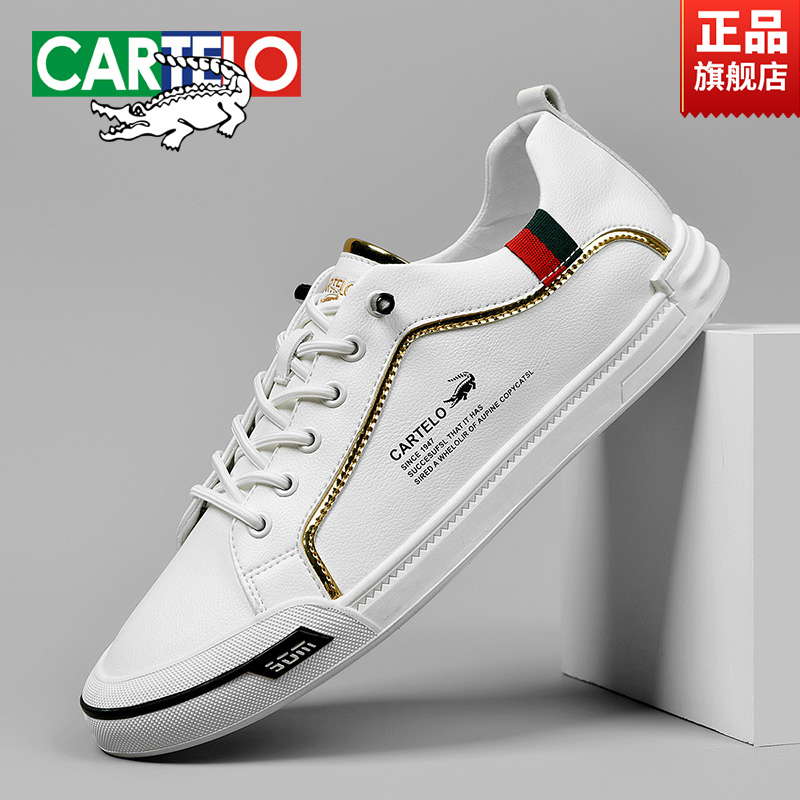 CARTELO/卡帝乐鳄鱼男士金边小白鞋男夏季潮流百搭休闲板鞋EY7362