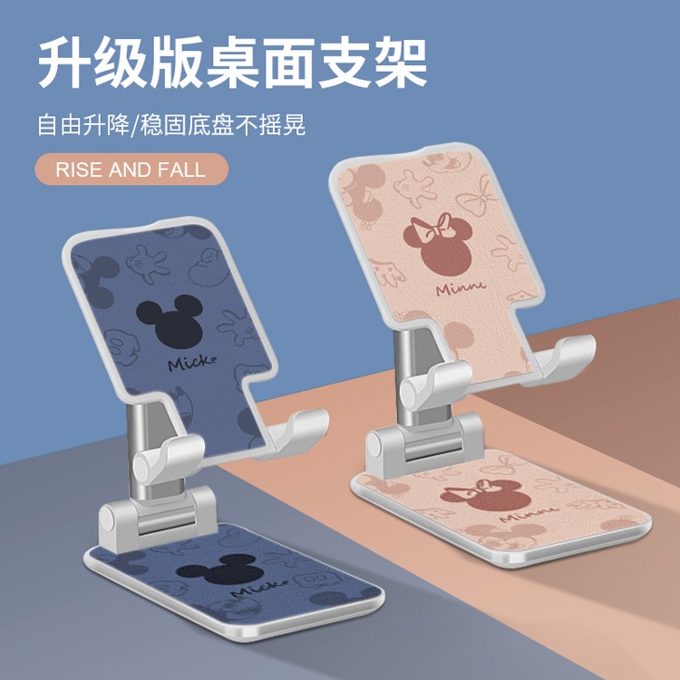 手机懒人支架桌面新款可爱卡通折叠升降功能一体式伸缩可调节金属