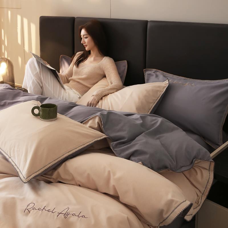 奈微【瑞秋】轻奢长绒棉磨毛四件套纯棉简约床单被套秋冬季纯色床品