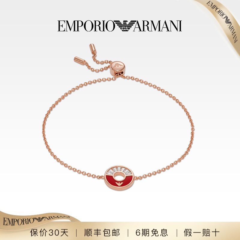 Emporio Armani/安普里奥·阿玛尼 不锈钢手链 摩天轮EG3561221