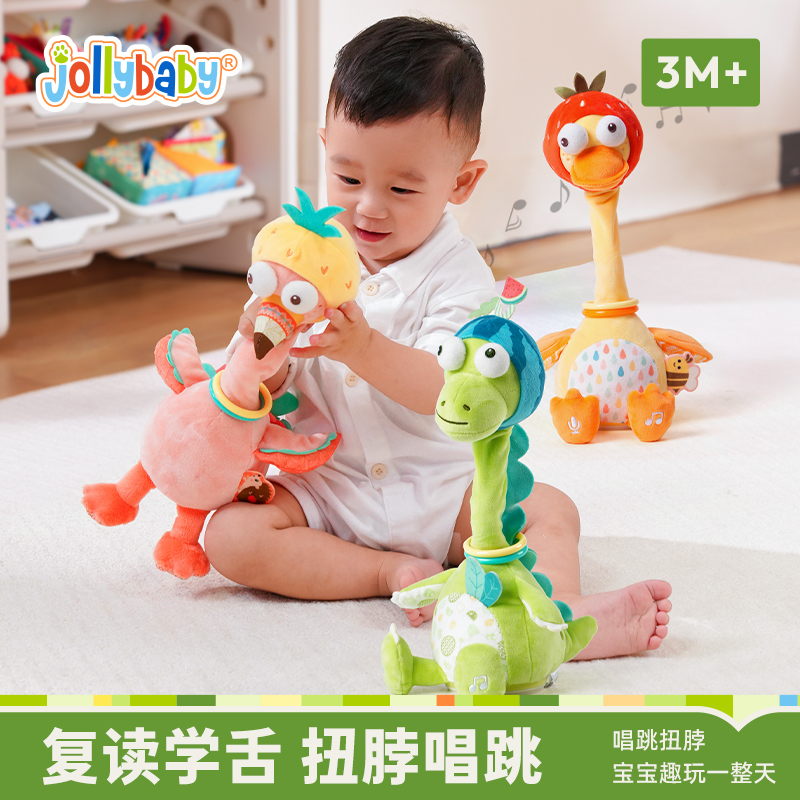 【jollybaby】复读鸭学说话小鸭子嘎嘎嘎1-3岁幼儿早教益智玩具
