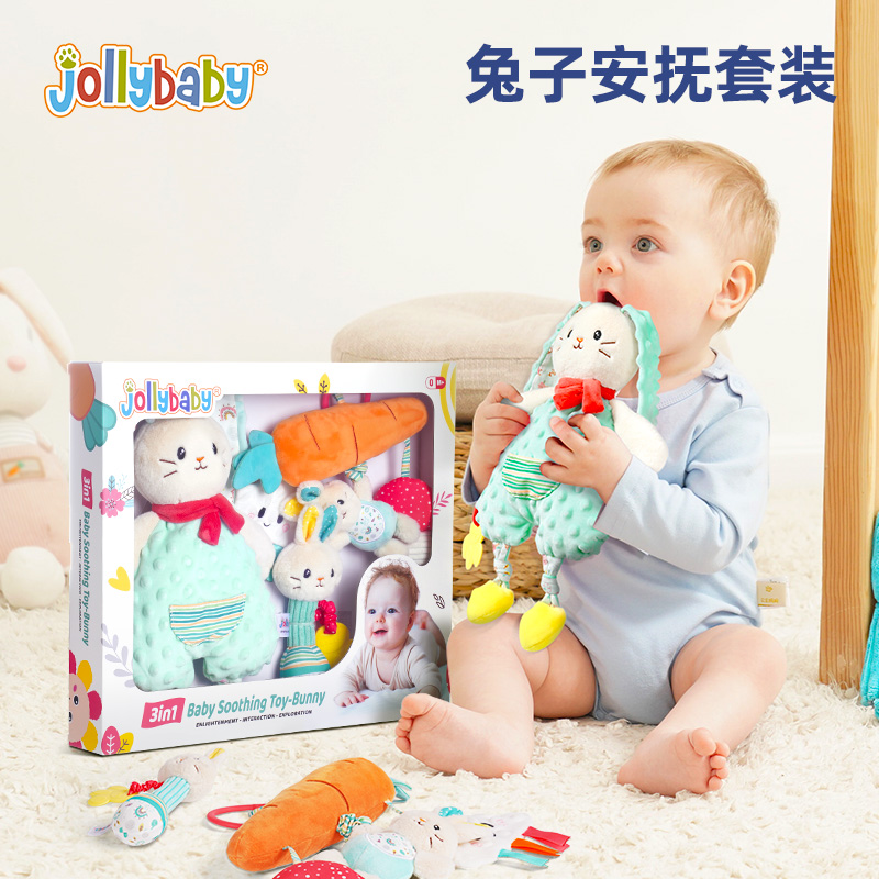 Jollybaby宝宝哄睡礼盒安抚玩偶哄睡礼物三件套兔子玩具早教3