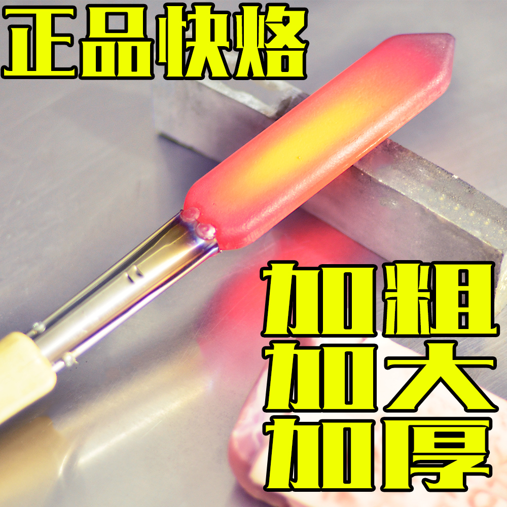 烧猪毛烙猪毛电烫猪皮烙肉器烙毛除毛神器洛铁家用电烙铁炮烙烧肉