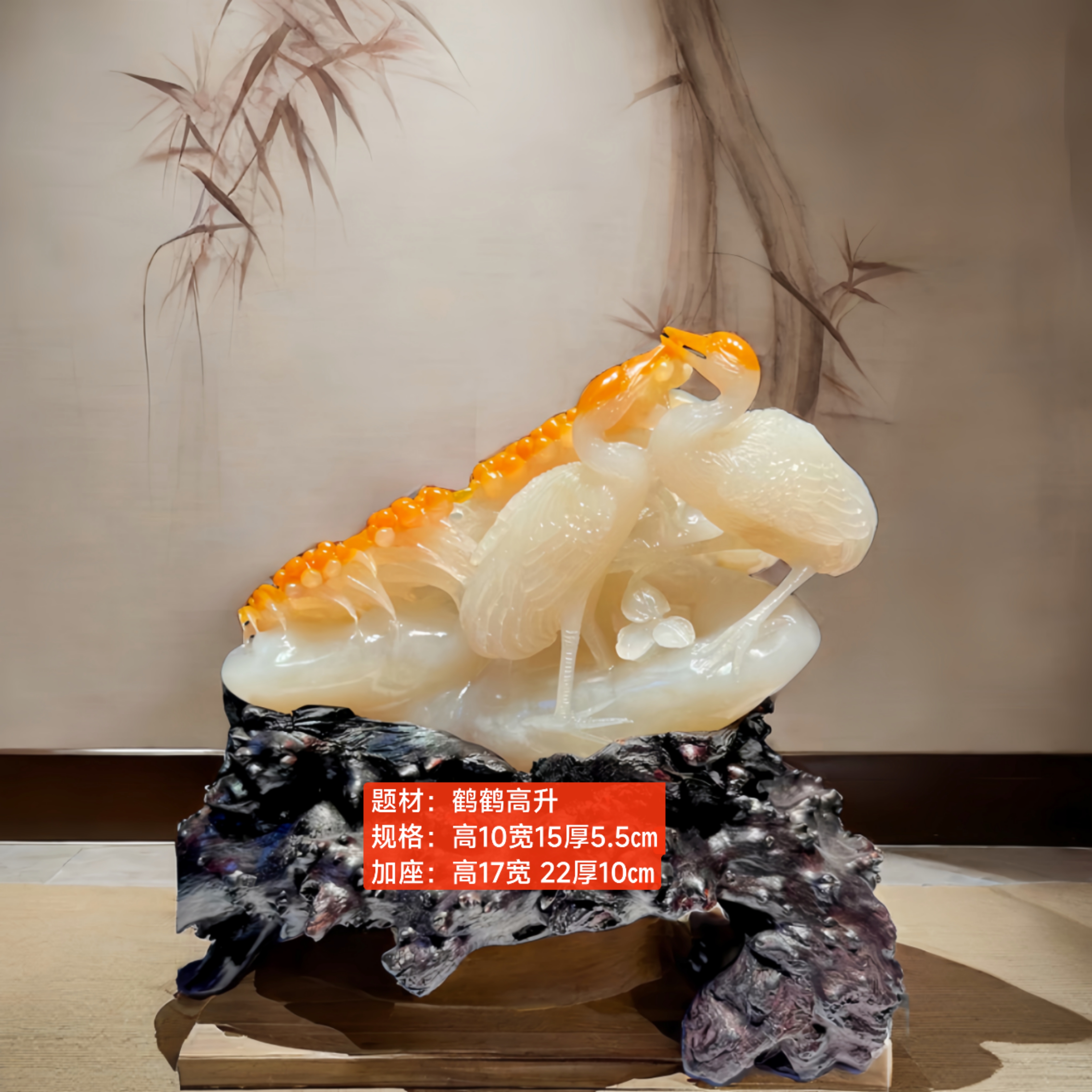 福建寿山石摆件「鹤鹤高升」玄关家装饰摆设工艺品天然奇石送礼收藏