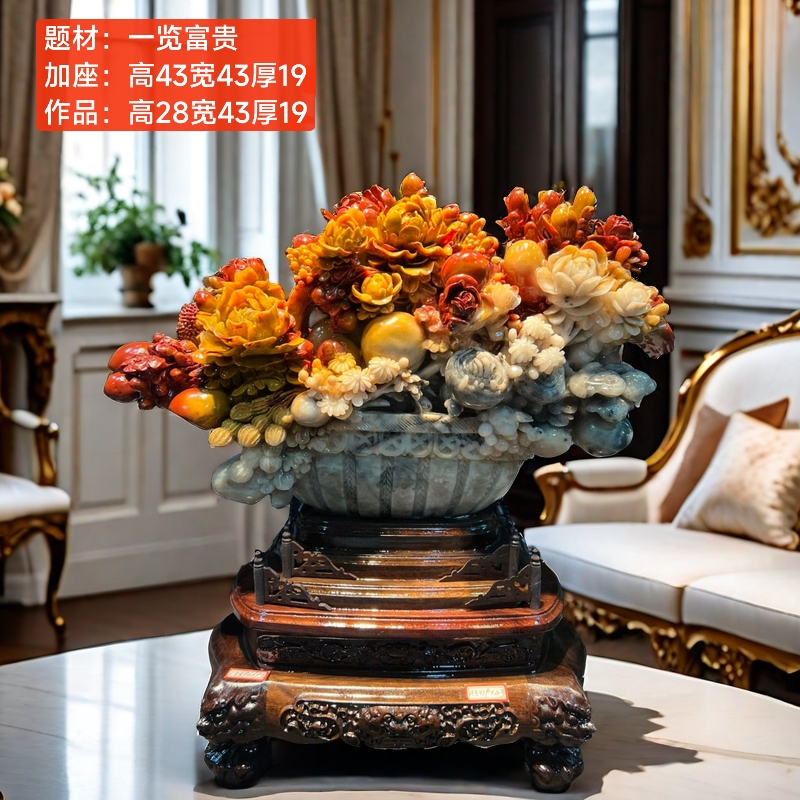 高档寿山石「一览富贵」石雕摆件玄关客厅家居办公室书房乔迁奇石