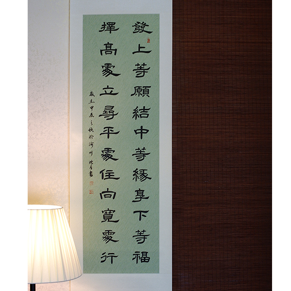 《发上等愿》书法手工卷轴作品