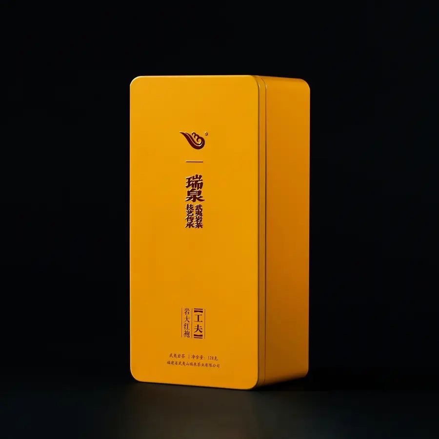 瑞泉工夫【岩大红袍】正岩茶叶果香茶铁盒装125g/盒