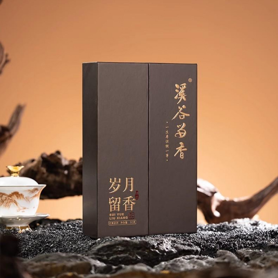 岩真有茶【溪谷留香岁月留香】武夷岩茶水仙高端茶叶礼盒50g/5泡/盒