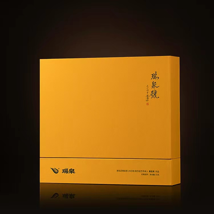 【茶韵飘香】【 瑞泉号】 50g 一本礼盒装