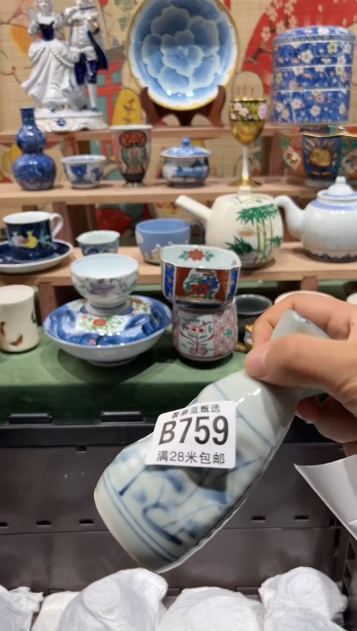 【闪购商品】瓷片当天凑满28米包邮B759