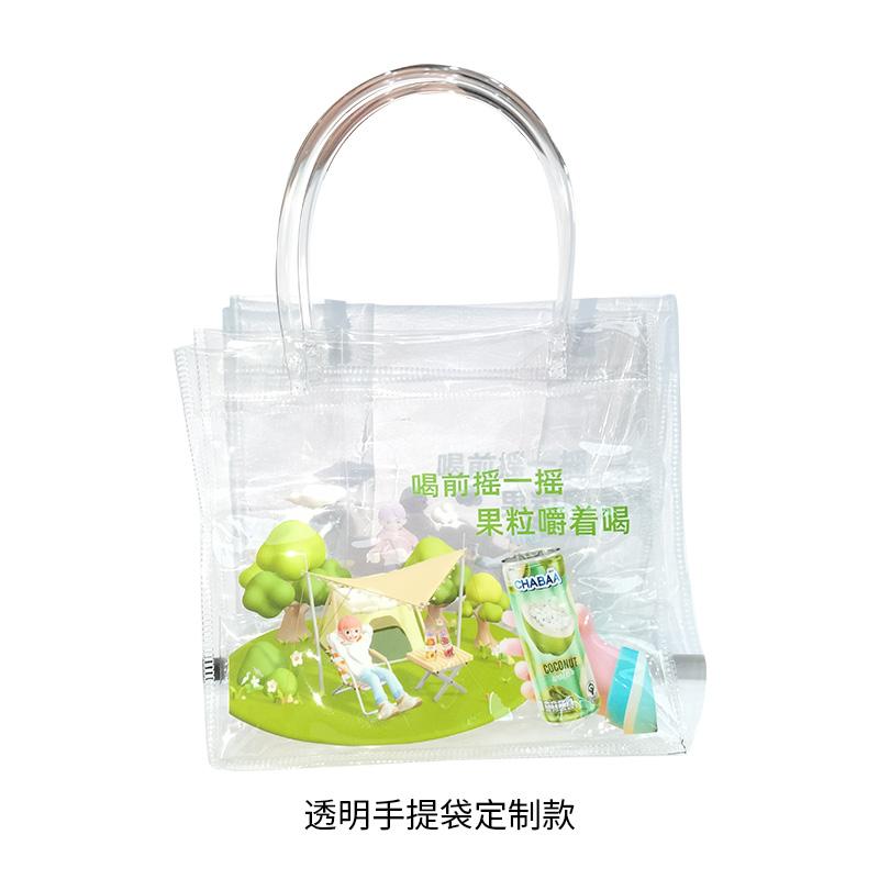 透明手提袋定制款*1